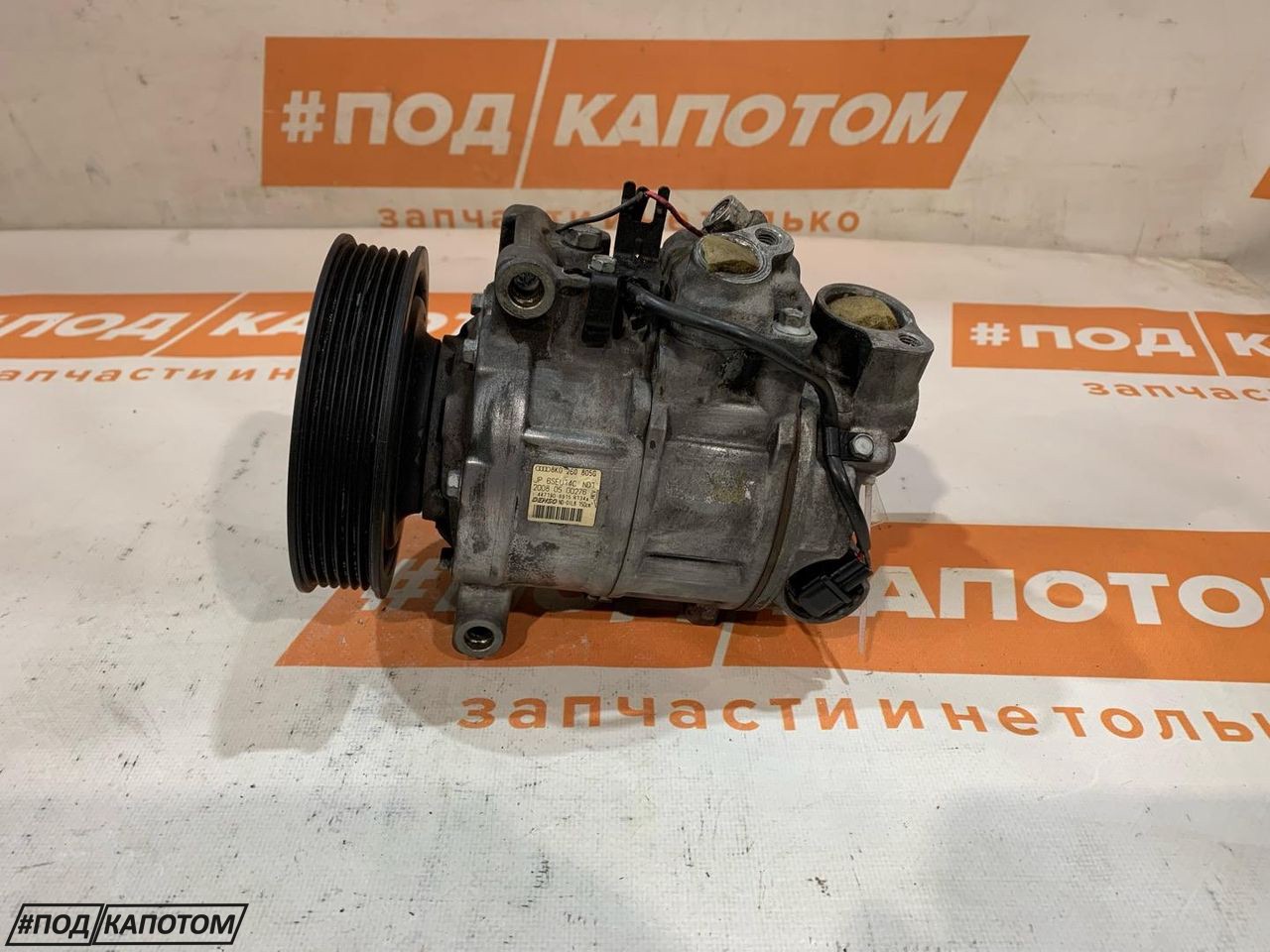 нагнетатель воздуха (компрессор) Audi A5 8T 2010, 3.2 л., CALA, бензин, 019974, 8K0260805G - фото №1