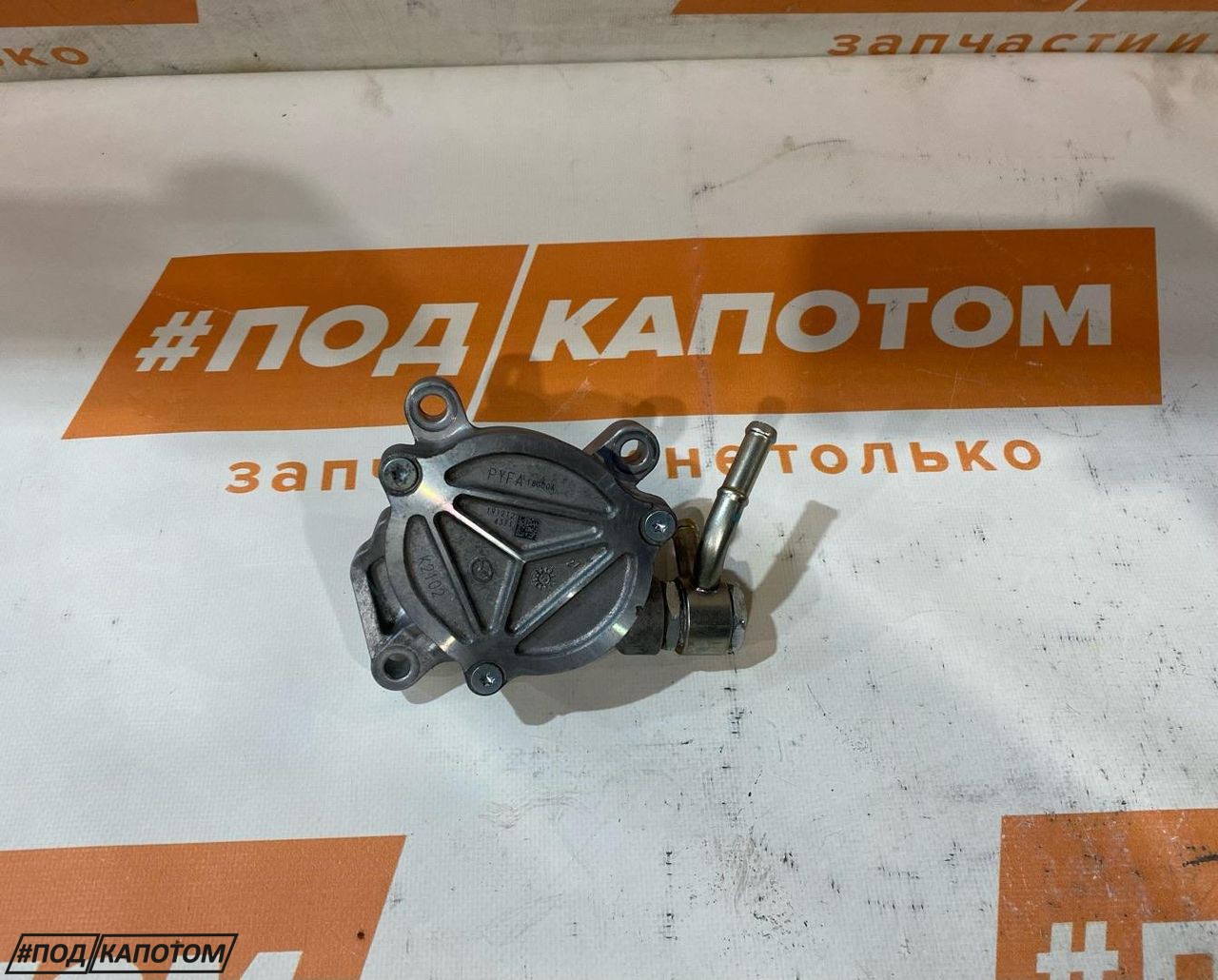 насос вакуумный Mazda CX-5 KF 2018, 2.5 л., PY-VPS, бензин, АКПП, 45b, внедорожник 5 дв., полный привод, PE0718G00A - фото №1