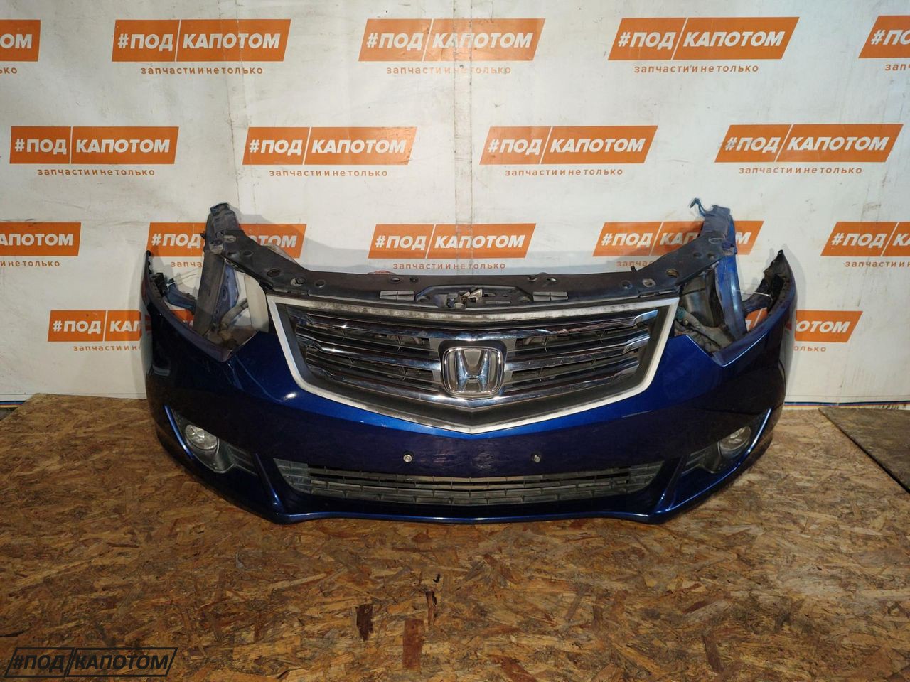 Ноускат Бампер Honda Accord 8 поколение 2009, 2.4 л., K24A, бензин, АКПП, b553p, универсал, передний привод - фото №1