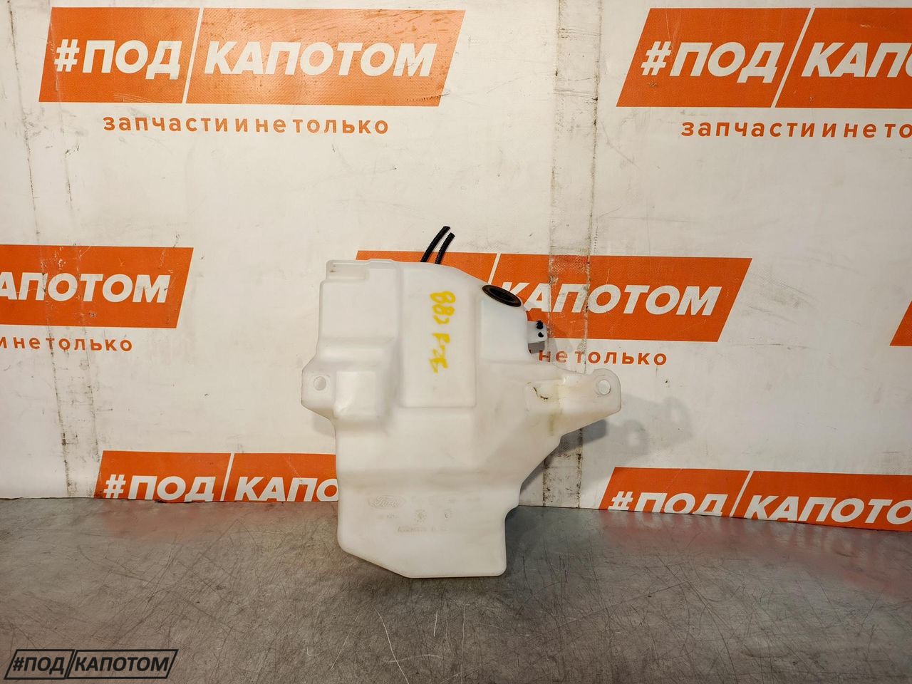 бачок омывателя Ford Kuga 2 поколение 2015, 1.5 л., M9MA, бензин, АКПП, moondust silver (metallic), внедорожник 5 дв., передний привод - фото №1