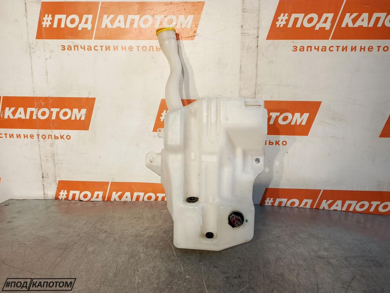 бачок омывателя Ford Kuga 2 поколение 2013, 2.0 л., TXMA, дизель, АКПП, внедорожник 5 дв., полный привод - фото №1