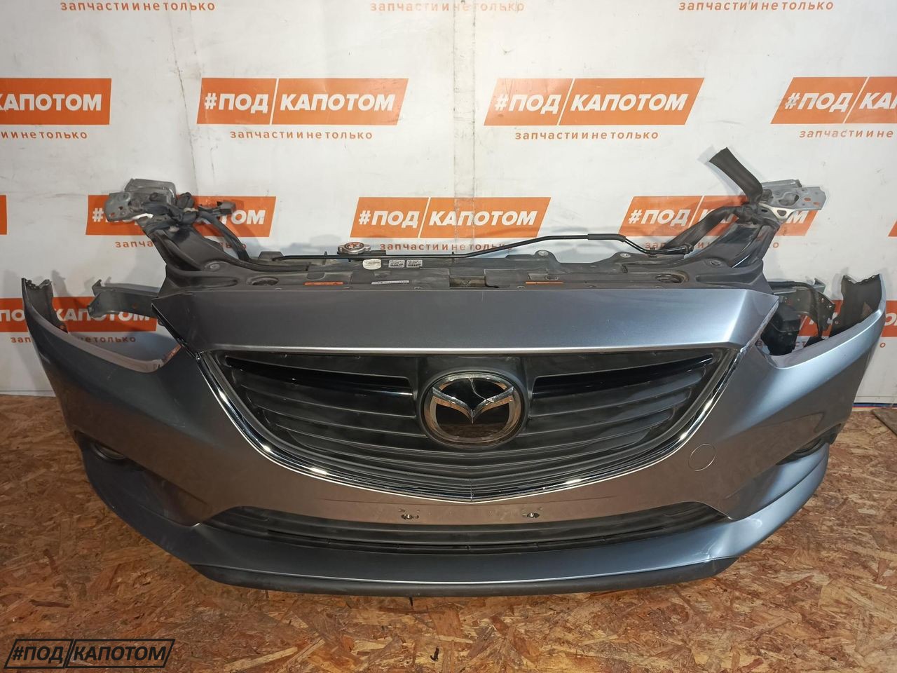 Ноускат Бампер Mazda 6 GJ GL 2012, 2.2 л., SH-VPTR, дизель, АКПП, 38p, универсал, передний привод, GHP950031C8P - фото №1