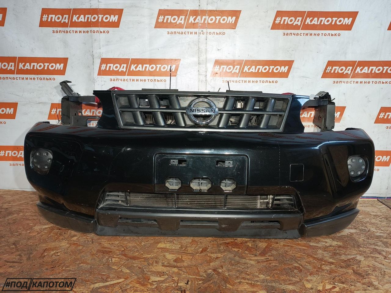 Ноускат Бампер Nissan X-Trail T31 2007, 2.5 л., QR25, бензин, АКПП, внедорожник 5 дв., полный привод - фото №1