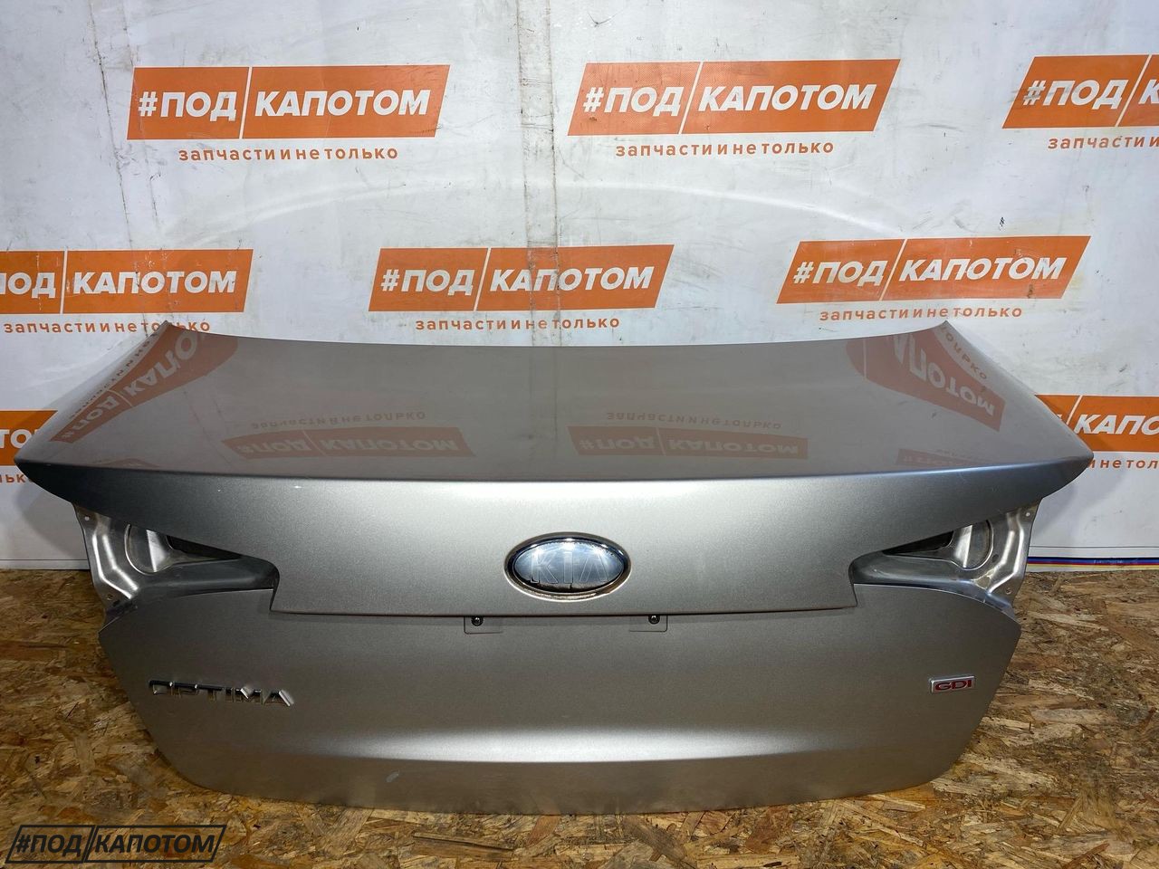 крышка багажника (дверь 3-5) Kia Optima 3 поколение 2013, 2.4 л., G4KJ, бензин, АКПП, stm satin meta, седан, передний привод, KBY26202XC - фото №1