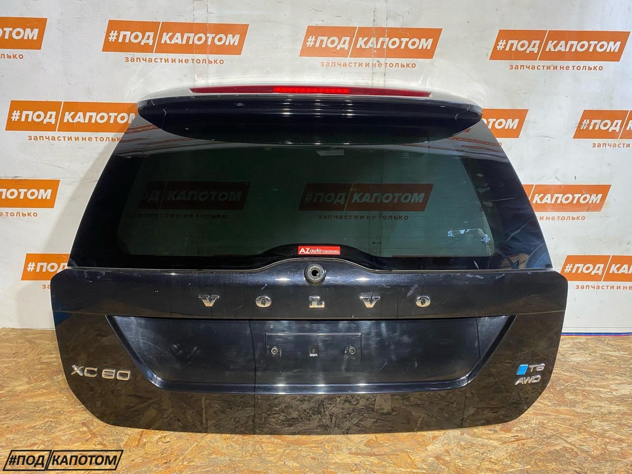 крышка багажника (дверь 3-5) Volvo XC60 1 поколение 2010, 3.0 л., B 6304 T2, бензин, АКПП, 452, внедорожник 5 дв., полный привод - фото №1