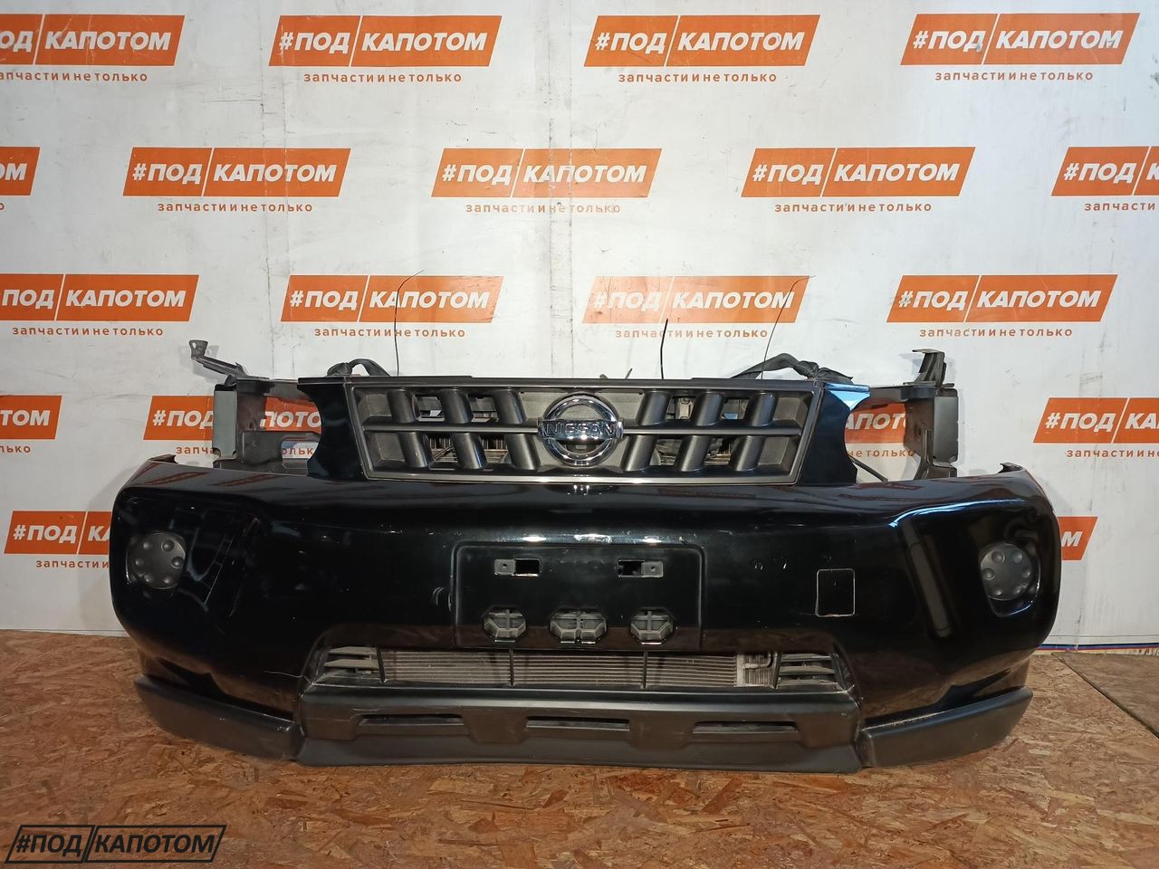 Ноускат Бампер Nissan X-Trail T31 2008, 2.5 л., QR25, бензин, АКПП, внедорожник 5 дв., полный привод - фото №1