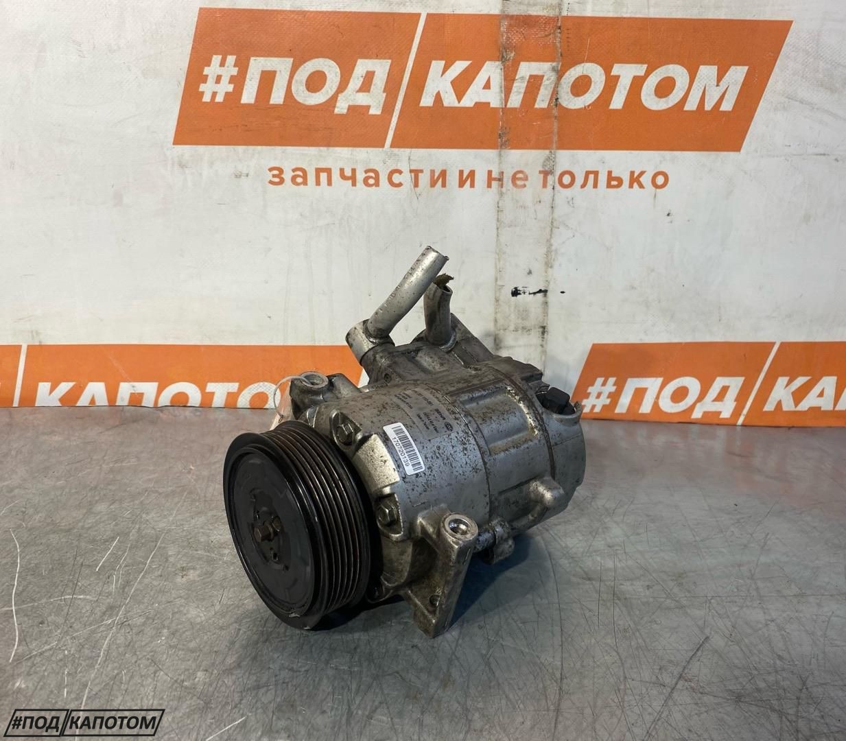 нагнетатель воздуха (компрессор) Audi A4 B7 2008, 2.0 л., ALT, бензин, АКПП, 8FK351, 110-881 - фото №1