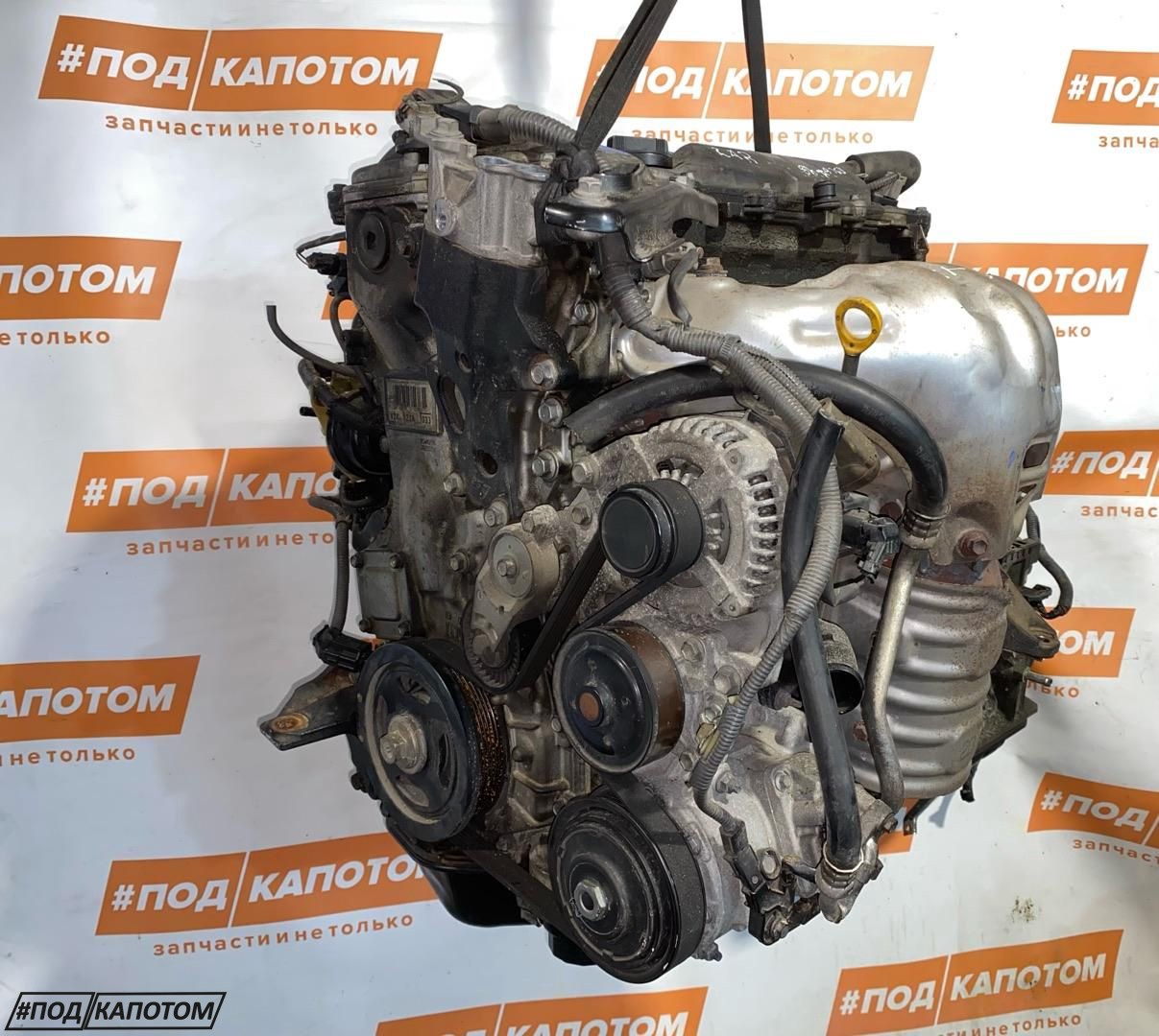 двигатель Toyota Camry 8 поколение XV50 2013, 2.5 л., 2AR-FE, бензин, АКПП, седан, 0916746 - фото №1