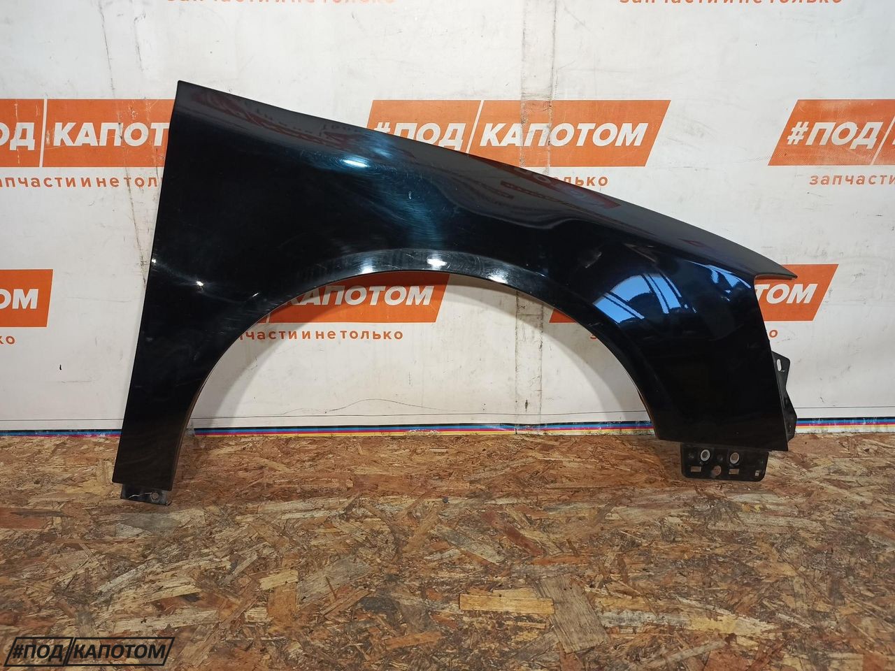 крыло переднее правое Volkswagen Passat B6 2008, 2.0 л., CAWB, бензин, АКПП, универсал, 3S0880682 - фото №1