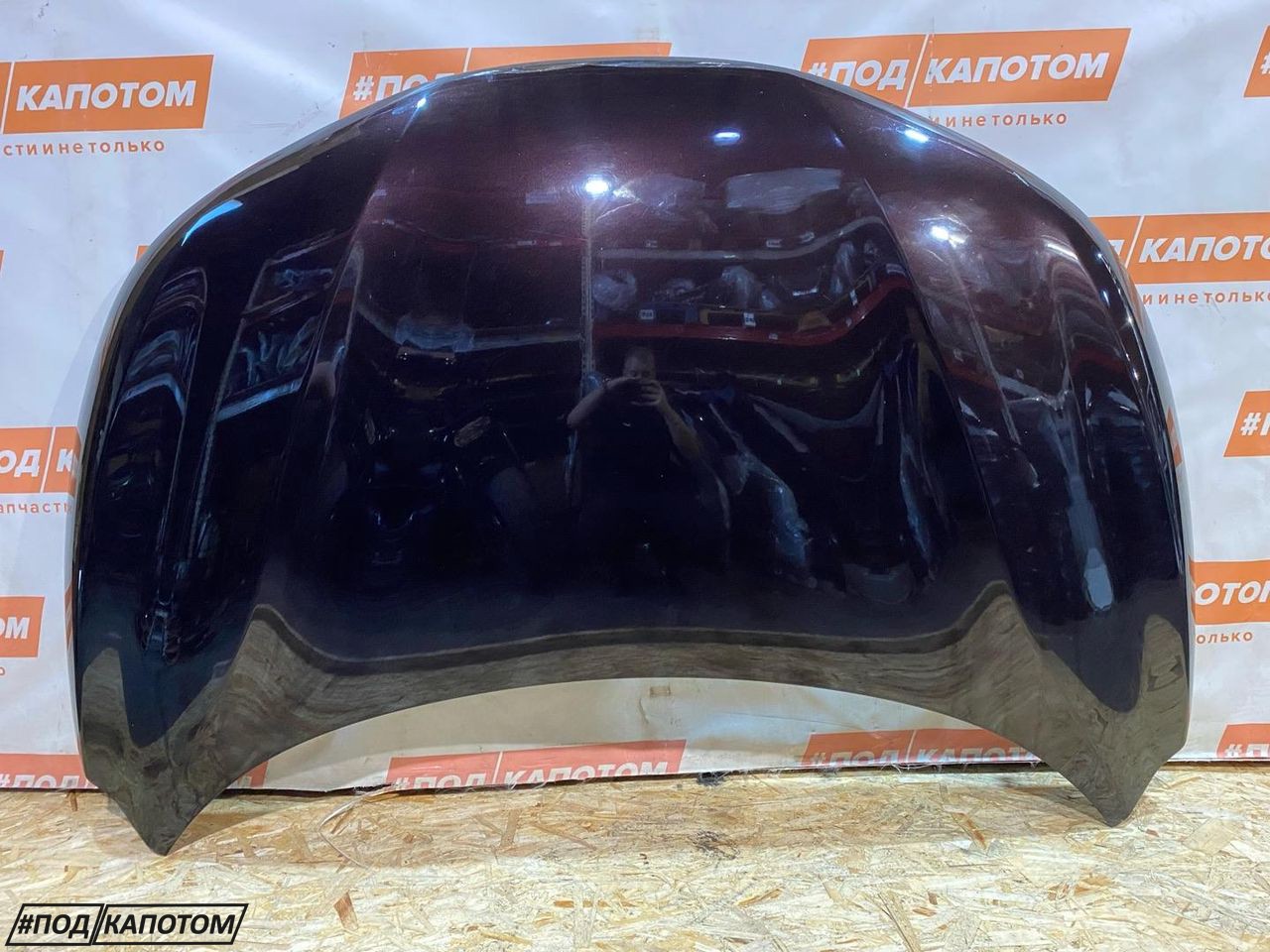 капот Nissan Qashqai 2 поколение J11 2014, 2.0 л., MR20DD, бензин, АКПП - фото №1