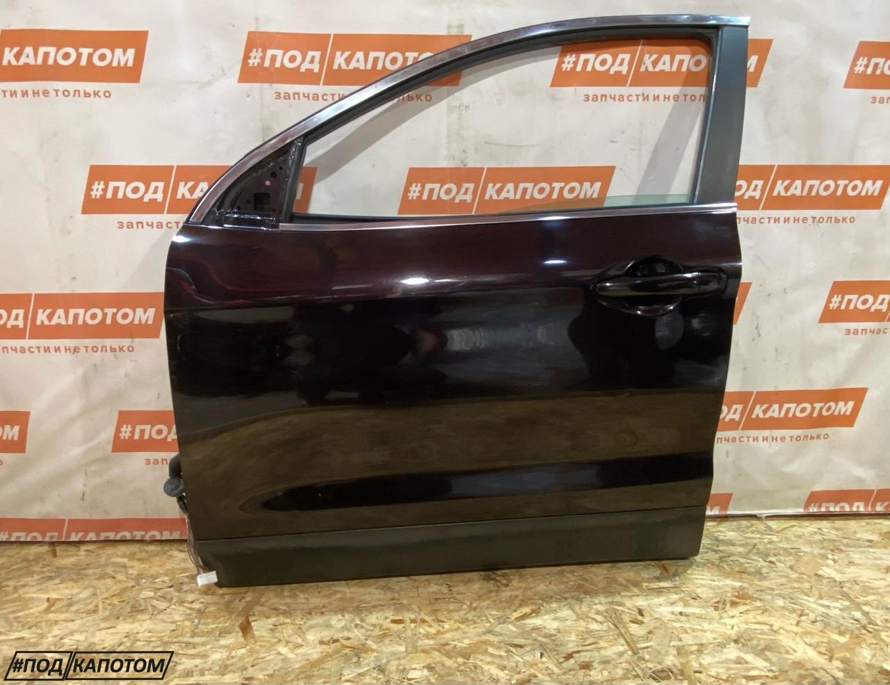 дверь передняя левая Nissan Qashqai 2 поколение J11 2014, 2.0 л., MR20DD, бензин, АКПП - фото №1