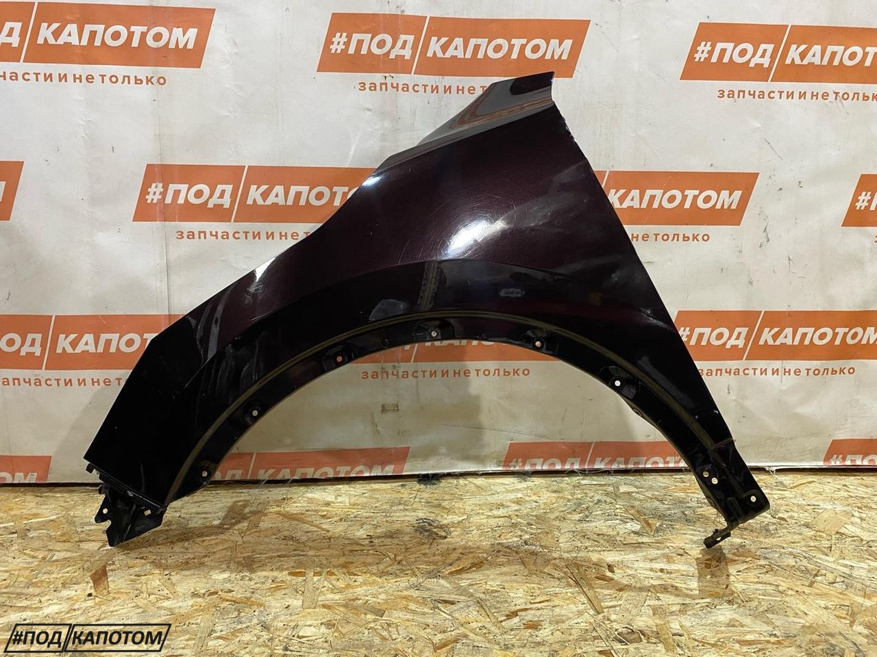 крыло переднее левое Nissan Qashqai 2 поколение J11 2014, 2.0 л., MR20DD, бензин, АКПП - фото №1