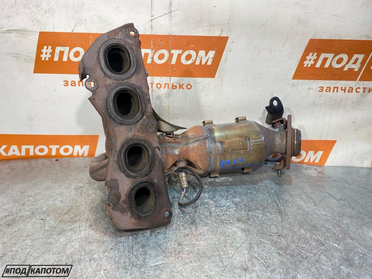 катализатор Toyota Camry 8 поколение XV50 2013, 2.5 л., 2AR-FE, бензин, АКПП, седан, 25051-36130 - фото №1