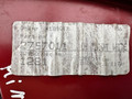 фонарь задний левый Mini Cooper 2 поколение R56 2009, 1.4 л., i, N12 B14 A, бензин, 6МКПП, pepper white / 850, хетчбэк 3 дв., передний привод, правый руль, 2757011, 63212757011 - фото №8
