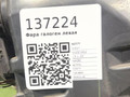 Фара галоген левая Nissan NV200 1 поколение 2012, 1.5 л., DCi, K9K 892, дизель, 5МКПП, white / qm1, минивэн, передний привод, правый руль, 26060-JX31A - фото №8