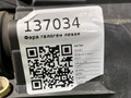 Фара галоген левая Skoda Octavia 2 поколение (A5) [рестайлинг] 1Z 2011, 1.6 л., TDi, CAYC, дизель, АКПП, candyweiss, лифтбэк, передний привод, правый руль, 1Z2941015F, 1LL247052-03 - фото №9