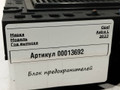 блок предохранителей , 9844706680 - фото №5