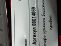 фонарь крышки багажника правый Opel Insignia B [рестайлинг] 2022, 1.5 л., дизель, 39107533 - фото №4
