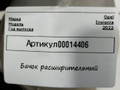 бачок расширительный Opel Insignia B [рестайлинг] 2022, 1.5 л., дизель, 39225786 - фото №4