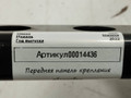 передняя панель крепления облицовки (телевизор) Opel Insignia B [рестайлинг] 2022, 1.5 л., дизель, 84316409 - фото №6