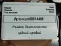 ремень безопасности Opel Insignia B [рестайлинг] 2022, 1.5 л., дизель, 39133022 - фото №3