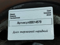 диск тормозной передний Opel Insignia B [рестайлинг] 2022, 1.5 л., дизель - фото №6