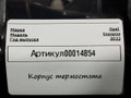 корпус термостата Opel Insignia B [рестайлинг] 2022, 1.5 л., дизель, 55516904 - фото №6