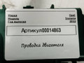 проводка двигателя Opel Insignia B [рестайлинг] 2022, 1.5 л., дизель, 351140569 - фото №5