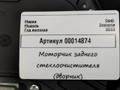 моторчик заднего стеклоочистителя (дворника) Opel Insignia B [рестайлинг] 2022, 1.5 л., дизель, 13418998, 39156859 - фото №5