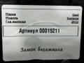 замок багажника Opel Insignia B [рестайлинг] 2022, 1.5 л., дизель, 13524683 - фото №5