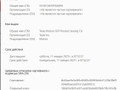 Блок автопилота Tesla Model 3 2 поколение 2025, 1806516-00, 2050302-00, 2001418-00 - фото №5