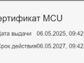 Блок автопилота Tesla Model 3 1 поколение 2023, 1806516-00, 1787419-00, 1787419-90 - фото №5