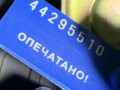 ручка внутренняя Kia Sorento 1 поколение 2005 - фото №6