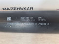 карданный вал BMW 5 серия G30/G31 G30 2017, 3.0 л., B58 B30 A, бензин, АКПП, темно-синий, седан, полный привод, 26108685955, 8685955, 26108842413, 8842413 - фото №5