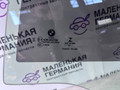 стекло двери задней левой BMW 3 серия G20 2020, 2.0 л., B46 B20 B, бензин, АКПП, белый alpinweiss 3 (300), седан, задний привод, 51357432233, 7432233 - фото №2