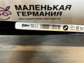 решетка радиатора BMW 3 серия G20 2020, 2.0 л., B46 B20 B, бензин, АКПП, белый alpinweiss 3 (300), седан, задний привод, 17118482591, 8482591 - фото №2