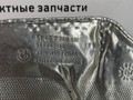 тепловой экран глушителя BMW 5 серия G30/G31 G30 2017, 3.0 л., B58 B30 A, бензин, АКПП, темно-синий, седан, полный привод, 51487340210, 7340210 - фото №2