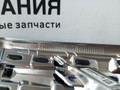 Декоративная накладка центральной консоли BMW 3 серия G20 2020, 2.0 л., B46 B20 B, бензин, АКПП, белый alpinweiss 3 (300), седан, задний привод, 51166994077, 6994077 - фото №7