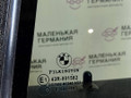 дверь задняя левая BMW 5 серия F10/F11 [рестайлинг] F10 2013, 2.0 л., N20 B20 A, бензин, серебро, седан, 41007206113, 7206113, 51217231933, 7231933 - фото №14