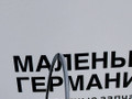 поршневые кольца Audi 80 8C/B4 (1991 - 1996), 800001012000 - фото №5