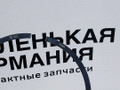поршневые кольца Audi 80 8C/B4 (1991 - 1996), 800001012000 - фото №2