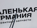 поршневые кольца Audi 80 8C/B4 (1991 - 1996), 800001012000 - фото №3