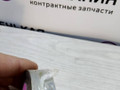 Вкладыш шатунный BMW X5 E70 (2006 - 2010), CR1658SV05 - фото №3