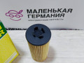 фильтр масляный Mini Clubman 2 поколение (F54) (2015 - 2026), HU6015ZKIT - фото №3