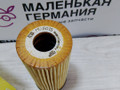 фильтр масляный Mini Clubman 2 поколение (F54) (2015 - 2026), HU6015ZKIT - фото №2