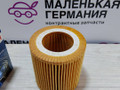 фильтр масляный BMW 3 серия E90/E91/E92/E93 (2004 - 2010), 1457429269, P9269 - фото №3