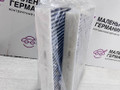 фильтр салонный BMW 5 серия F07/F10/F11 (2009 - 2013), LAK467S - фото №2
