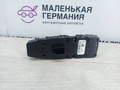 блок управления стеклоподъемниками BMW 5 серия F10/F11 [рестайлинг] F10 2013, 2.0 л., N20 B20 A, бензин, серебро, седан, 61319241955, 9241955 - фото №4