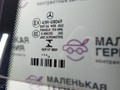 дверь задняя левая Mercedes-Benz E-Класс W212 [рестайлинг] W212 (2013 - 2016), 2.0 л., M 274.920, бензин, синий, седан, задний привод, правый руль, A2127303305 - фото №20