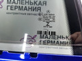 дверь задняя правая Mercedes-Benz E-Класс W212 [рестайлинг] W212 (2013 - 2016), 2.0 л., M 274.920, бензин, синий, седан, задний привод, правый руль, A2127303405 - фото №10